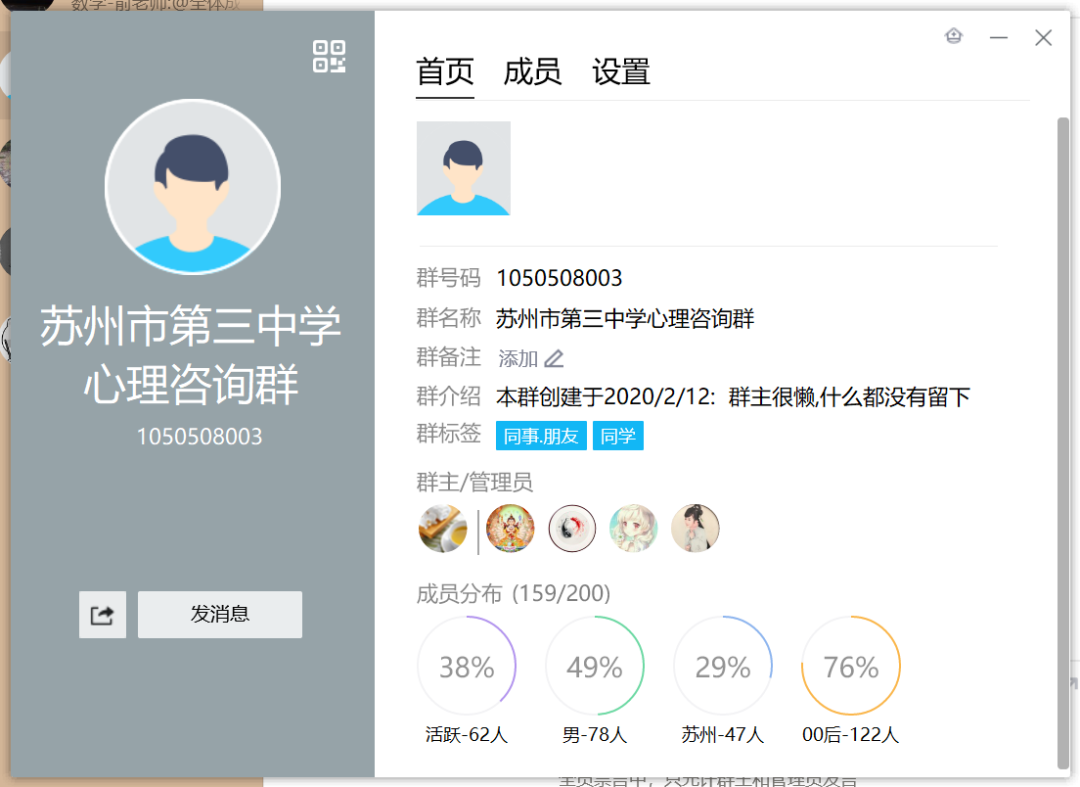 微信图片_20220224095112.png