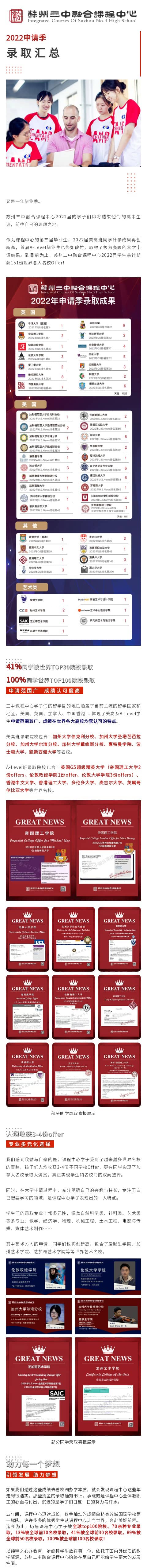 录取.jpg