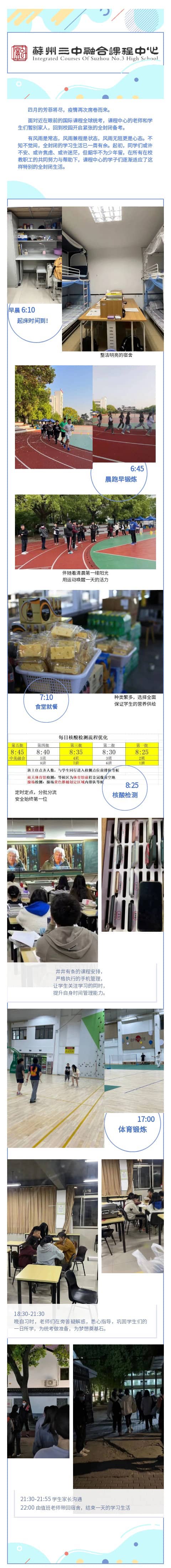 趣味运动�?.jpg